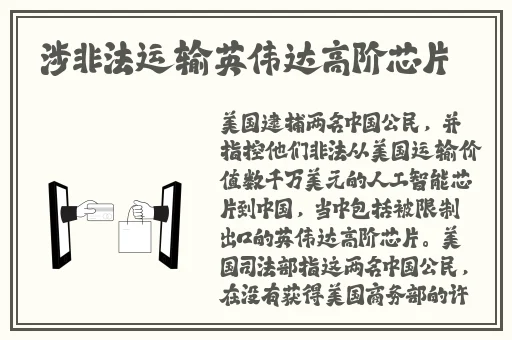 欧美亚洲**一区二区三区