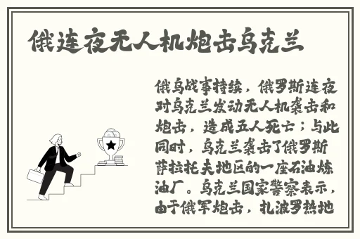 兰姨不敢发出一点声音怕吵醒风