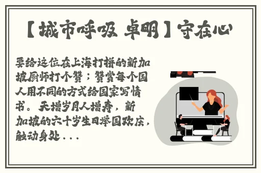 51吃瓜今日吃瓜必吃每日大赛