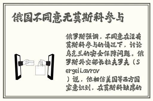 雷电将军腿法娴熟脚法在现