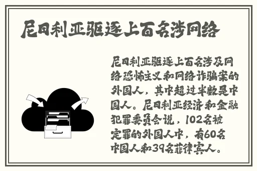九一果冻制作厂白晶晶的走红原因