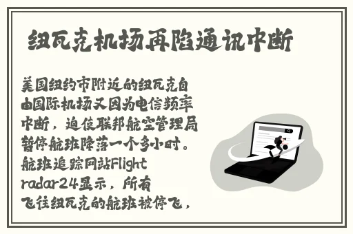 8X8X海外华人永久免费拔